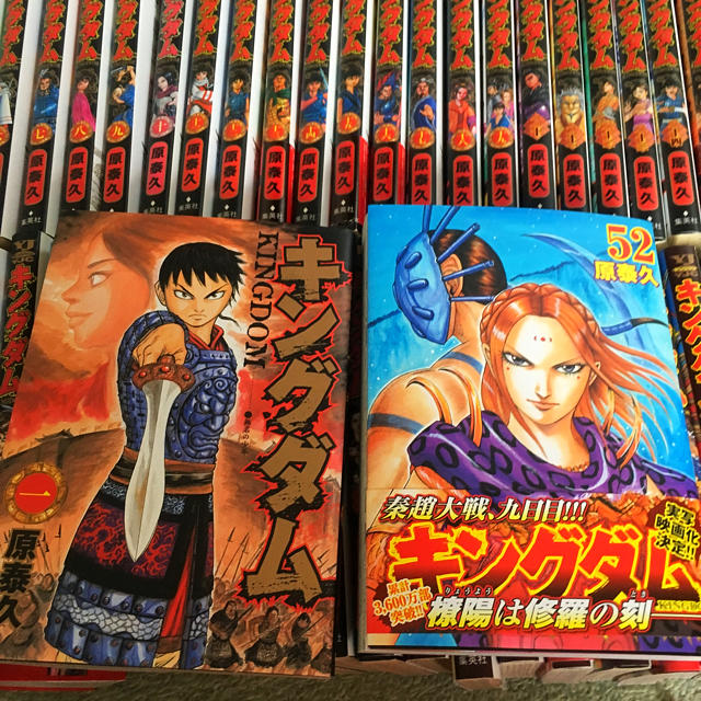 キングダム 1-48巻セット キングダム(1-10巻セット) |本 | 通販 | Amazon