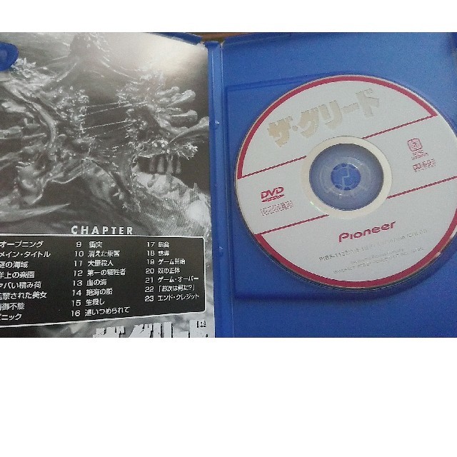 ザ・グリード('98米)の通販 by ぱるるん's shop｜ラクマ