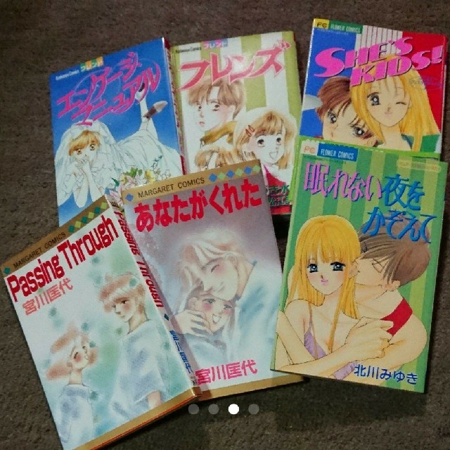 少女コミックまとめ売り・11冊の通販 by 麟's shop｜ラクマ