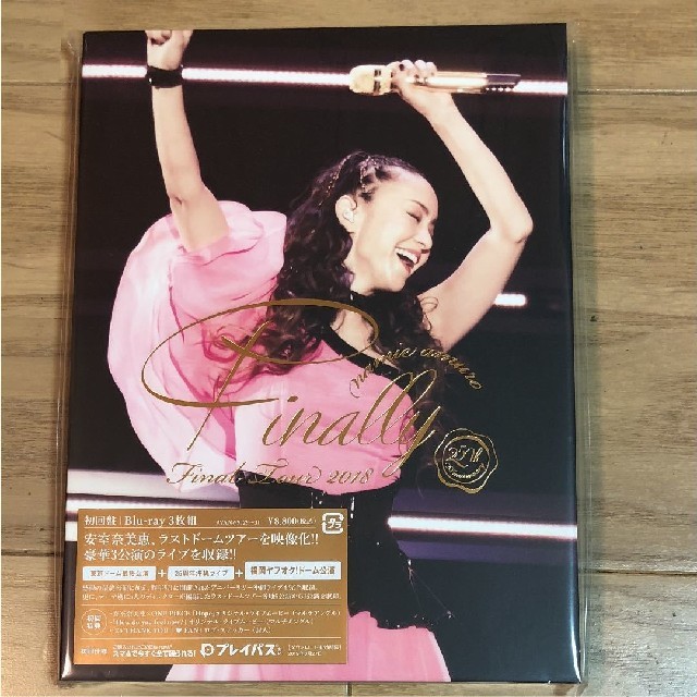 安室奈美恵 ファイナルツアー 初回生産限定盤