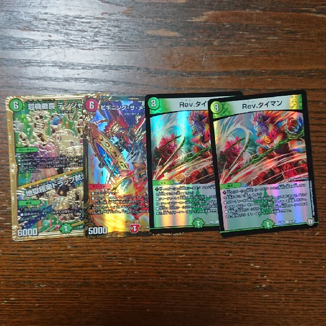 デュエルマスターズ - デュエマ キラキラカードセットの通販 by あんず