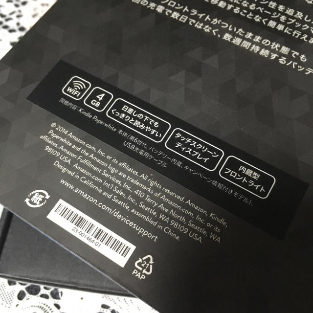未使用Kindle Paperwhite (第6世代)の通販 by サラ's shop｜ラクマ