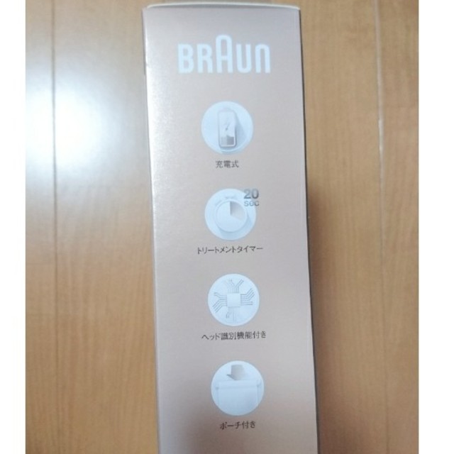 ブラウン フェイスプロ ブラウン フェイススパ プロ 顔の脱毛器