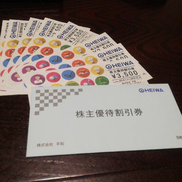平和株主優待 3500×16枚 平和 56000円分 株主優待券 最新の