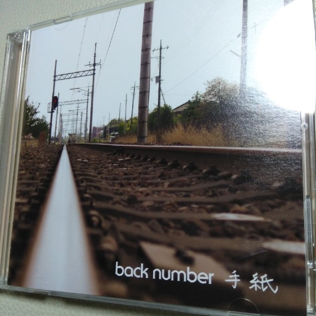 BACK NUMBER - Backnumber 手紙 バックナンバーCD特典DVD付属 完全限定