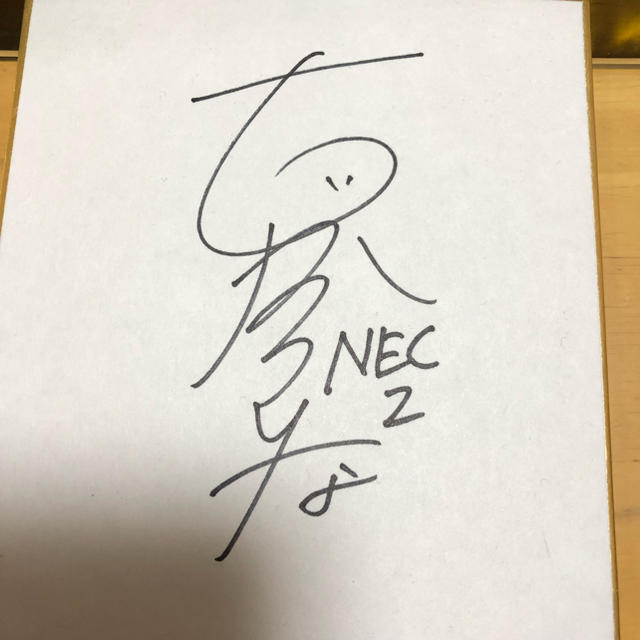 古賀紗理那 サインの通販 by i am AIM｜ラクマ