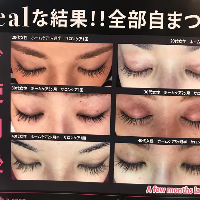 新品！⭐️ラッシュアディクト まつ毛美容液⭐️の通販 by リカりん