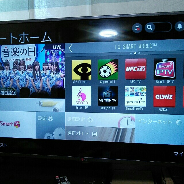 LG Electronics - LG フルハイビジョン 液晶テレビ 42型 スマート
