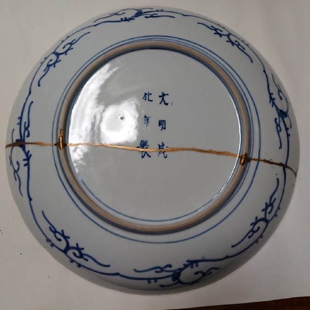 1292 中国 骨董 大明成化年製 染付 飾り皿 時代物 【公式通販】