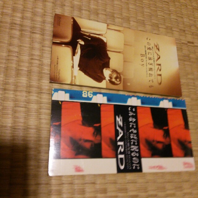ZARD 昔のシングルCD2種類の通販 by ばんどいまーと's shop｜ラクマ