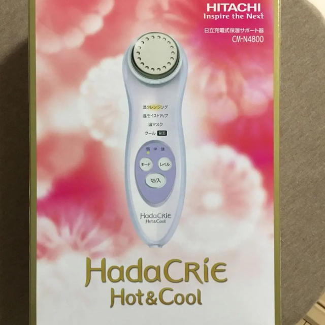 ハダクリエ CM4800｜ボディ・フェイスケア Hada crie Hot and cool