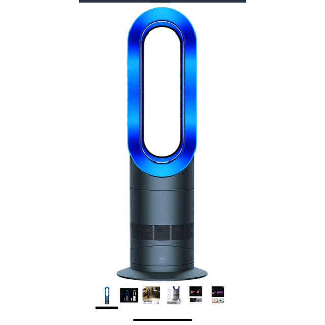 ダイソン ファンヒーター【dyson hot+cool AM05