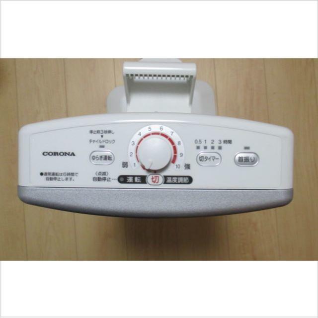 コロナ - カツ様専用【首振り故障】コロナ遠赤外線電気ストーブ DH