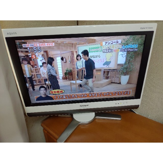SHARP - 【2009年製】SHARP 26型液晶テレビ LC-26D50 ホワイト（白）の