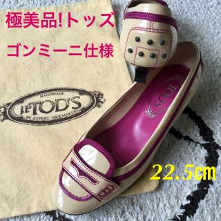 TOD'S（ローファー/革靴 ・ ピンク/桃色系）のフリマアイテム一覧