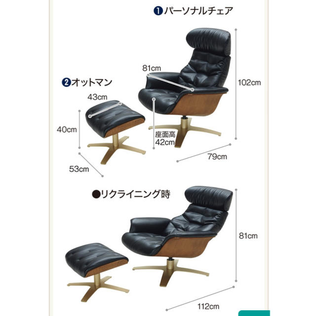 新品】ニトリ パーソナルチェア マーシャルの通販 by ひひひひひヽ(^ω