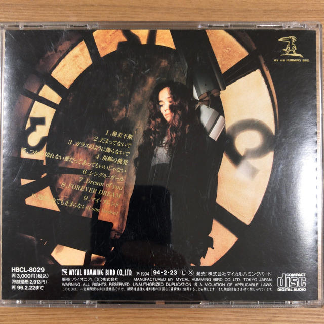 松田樹利亜/アルバム｢JULIA Ⅰ｣〈CD〉の通販 by よろずや｜ラクマ