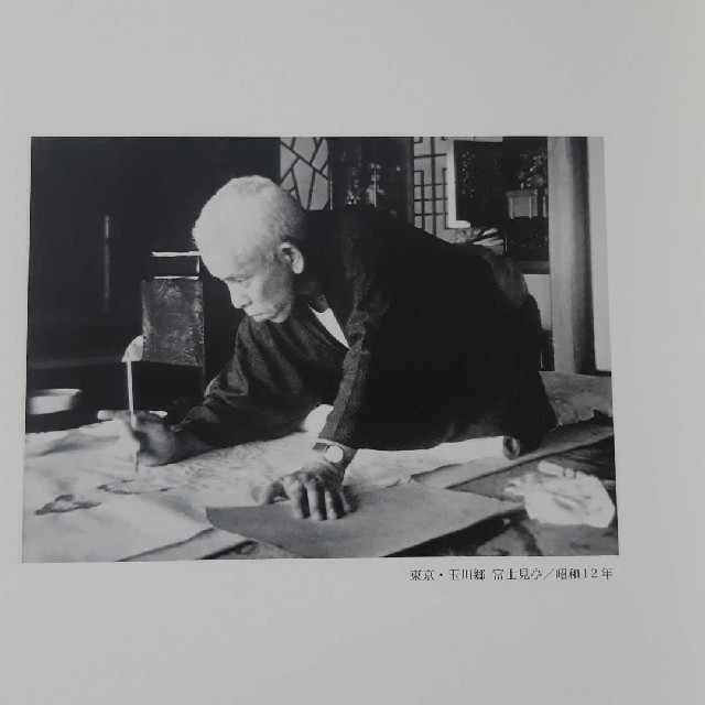 大幅値下げ 世界救世教 岡田茂吉 明主様 光之光珠の通販 by ひよこ's