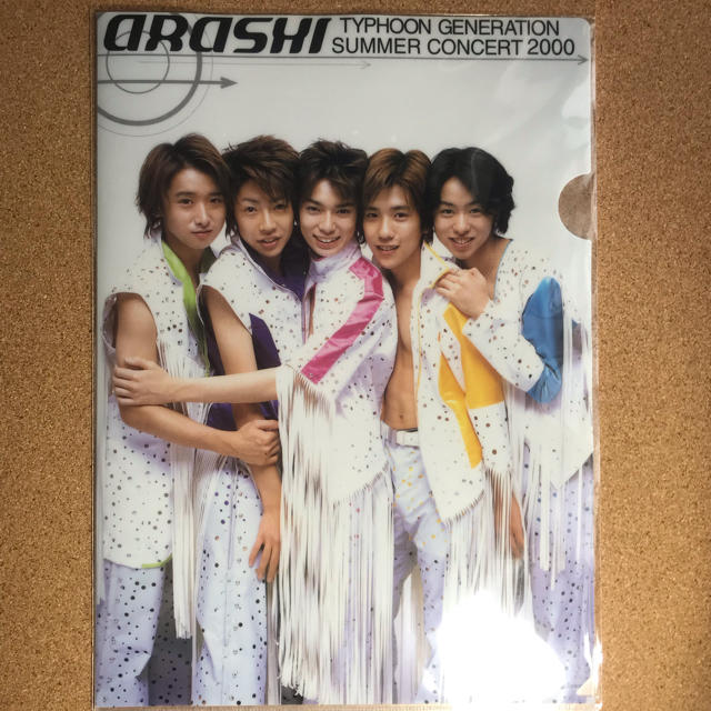 嵐 - 公式 嵐 2000 年 ツアー グッズ クリアファイルの通販 by hiro's