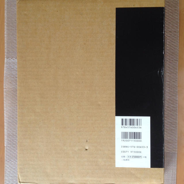 小妻容子 小妻要「刺青妖艶花」 TATTOOING ☆春画☆刺青☆エロ☆浮世絵