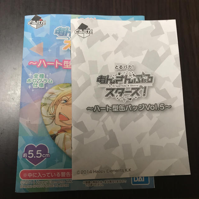 あんスタ とるパカ 巴日和 漣ジュン ひよジュン セットの通販 by Rin