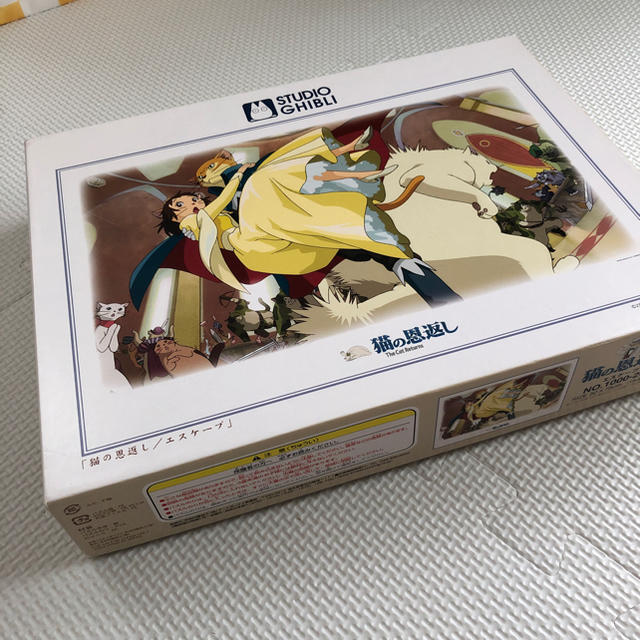 猫の恩返し ジグソーパズル 1000ピース ジブリ Amazon | エンスカイ