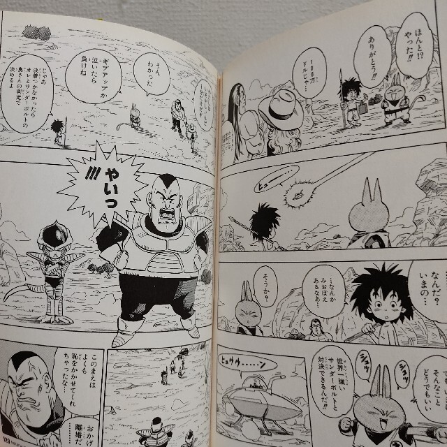 ネコマジン完全版の通販 by benwallace's shop｜ラクマ