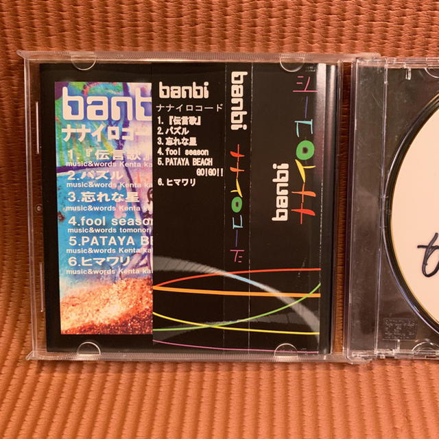 BAN☆BI ナナイロコード 【公式通販】