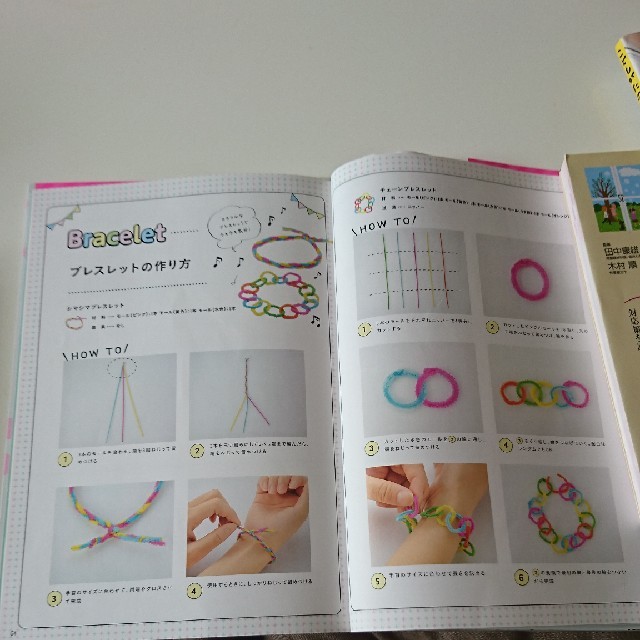 モールで作る雑貨とアクセサリー43の通販 by まめ's shop｜ラクマ