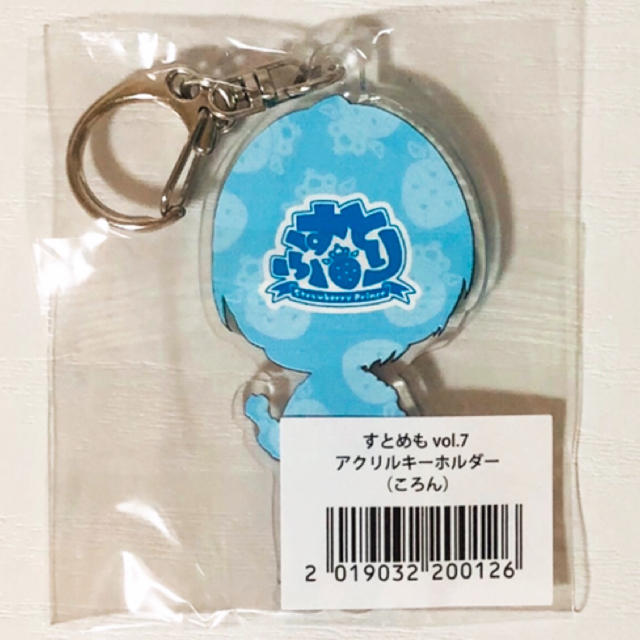 新品☆すとぷり☆ころん☆すとめも7☆アクキーの通販 by ♡'s shop｜ラクマ