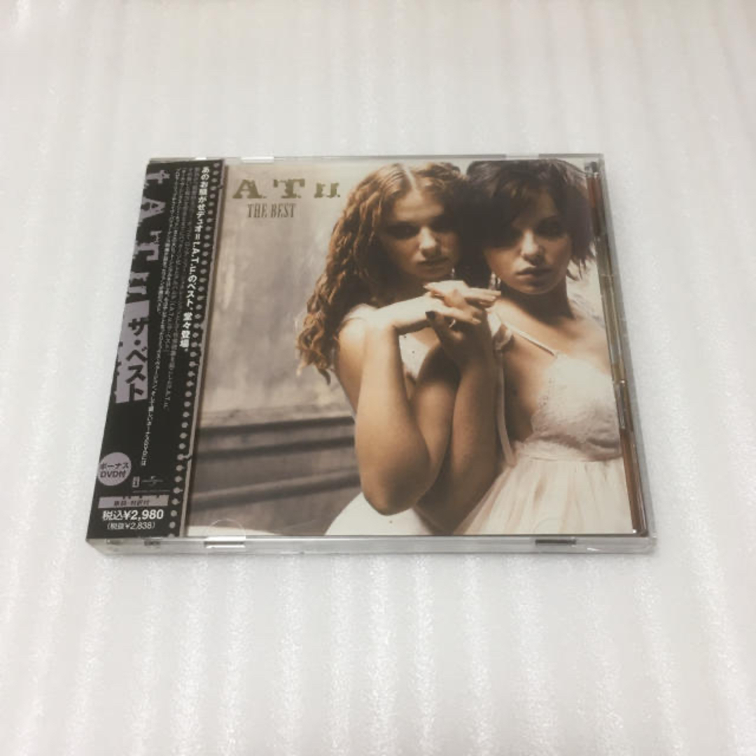 貴重☆帯付CD結集!ウルトラヒーロー宇宙大決戦!「ウルトラ怪獣だいず