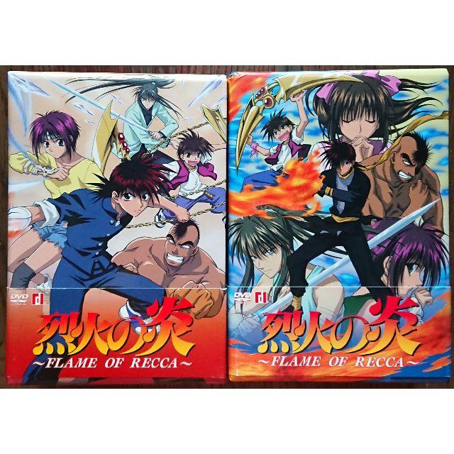 全話セット)アニメ 烈火の炎 DVD BOX Vol.1・2の通販 by CBGCCCR's