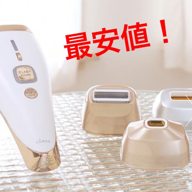 ダブルエピ シルクボーテ 光美容器 脱毛器STA-216 YA-MAN