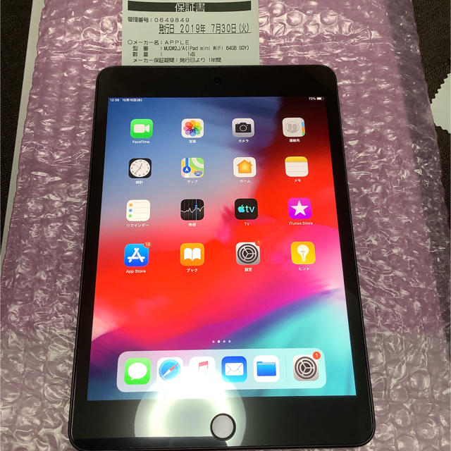 New 2021 Apple iPad Mini Wi-Fi 64GB - Space Gray (6th Generation