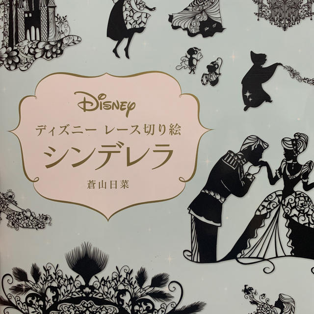 ディズニーレース切り絵シンデレラの通販 by tomochin410's shop｜ラクマ