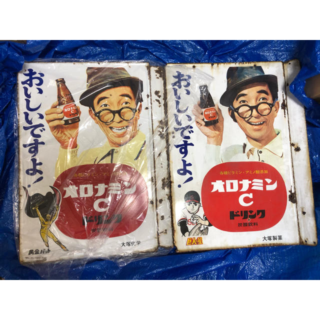 大塚製薬 - 琺瑯看板 オロナミンC 黄金バット・巨人の星 ホーロー看板