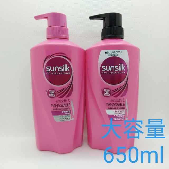 新品未開封】サンシルク シャンプー&コンディショナー 各650mlの通販