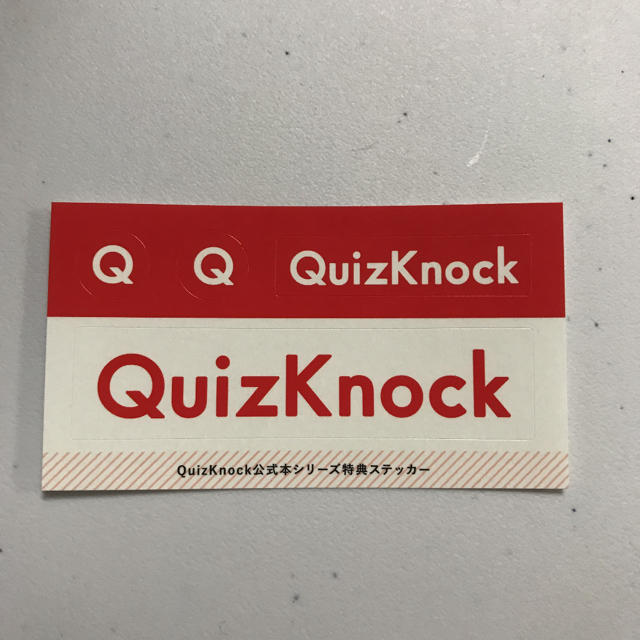 QuizKnock ファンブック 直筆サイン本 クイズノックの通販 by おしるこ