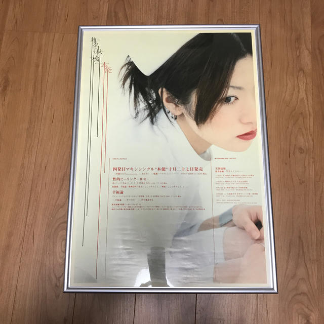 椎名林檎『本能』ポスターの通販 by ちい's shop｜ラクマ