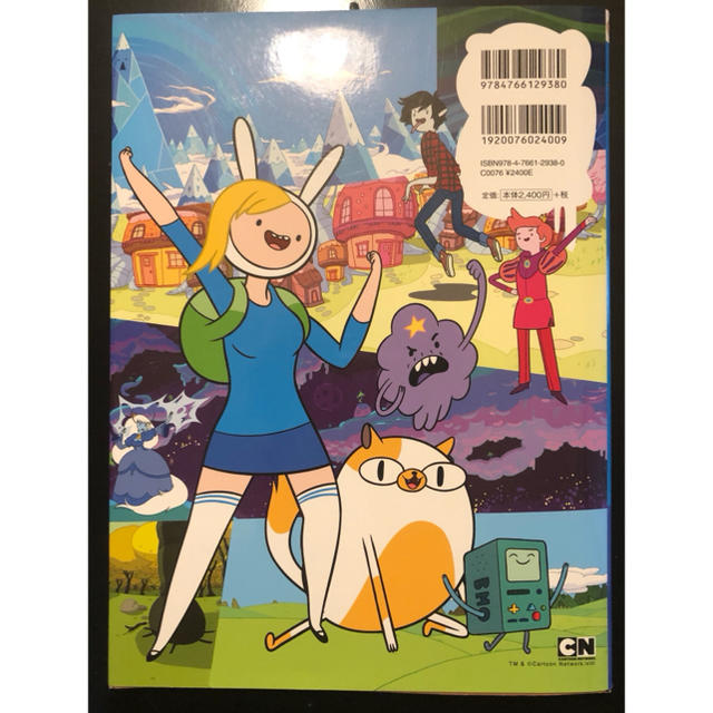 アドベンチャー・タイム フィンとジェイクとファンブック【金券、切手