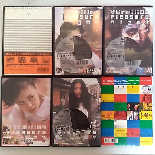 バミリオン・プレジャー・ナイト DVD6枚セットの通販 by みつ's shop