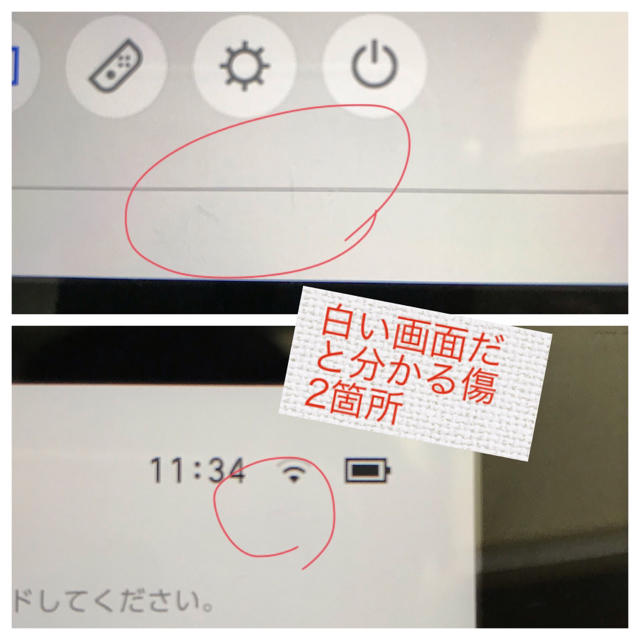 Nintendo Switch - 画面傷あり 任天堂スイッチの通販 by まーぶる's