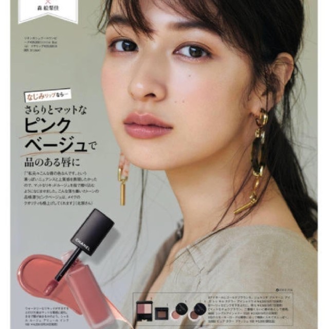 CHANEL - 美品 限定カラー ルージュアリュールインク 168 セレニティの