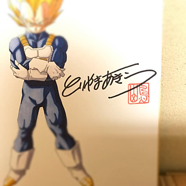 鳥山 明 ドラゴンボール ベジータ 直筆イラスト・直筆サイン 模写の