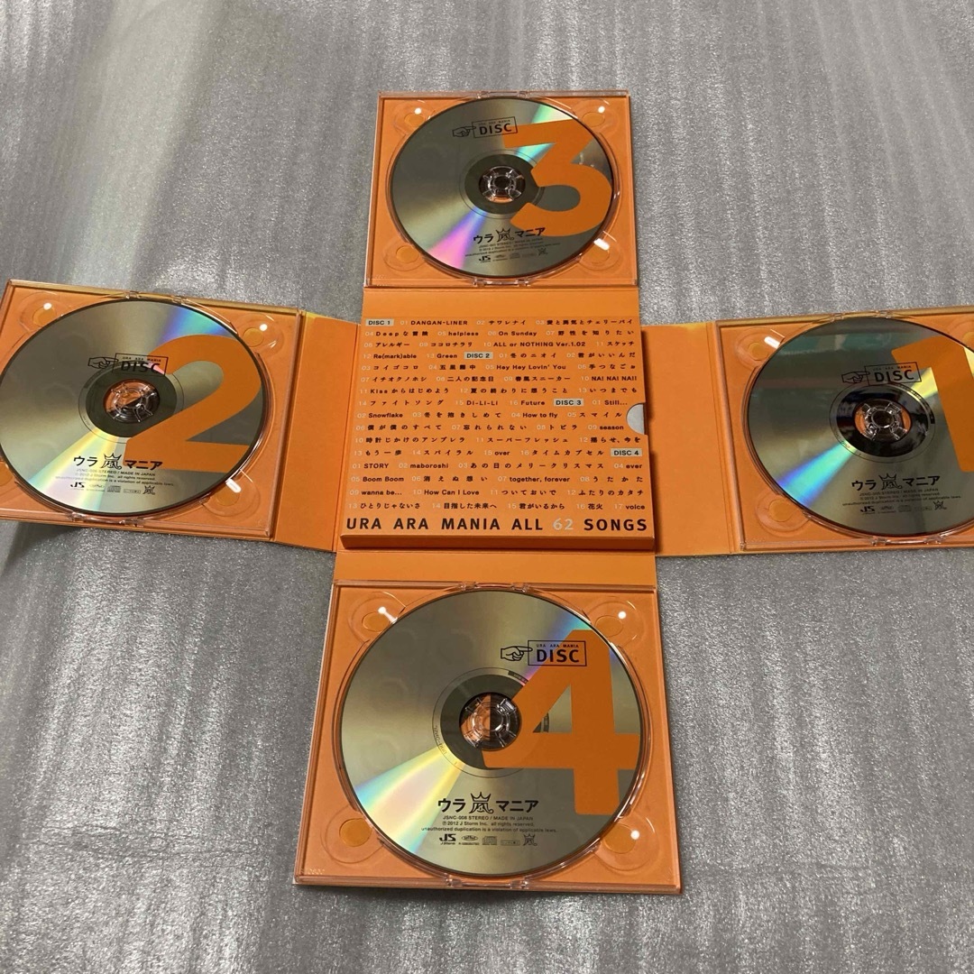 嵐 - 嵐 アラフェス開催記念スペシャルCD 「ウラ嵐マニア