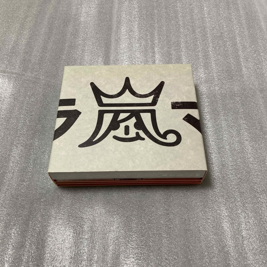 嵐 - 嵐 アラフェス開催記念スペシャルCD 「ウラ嵐マニア