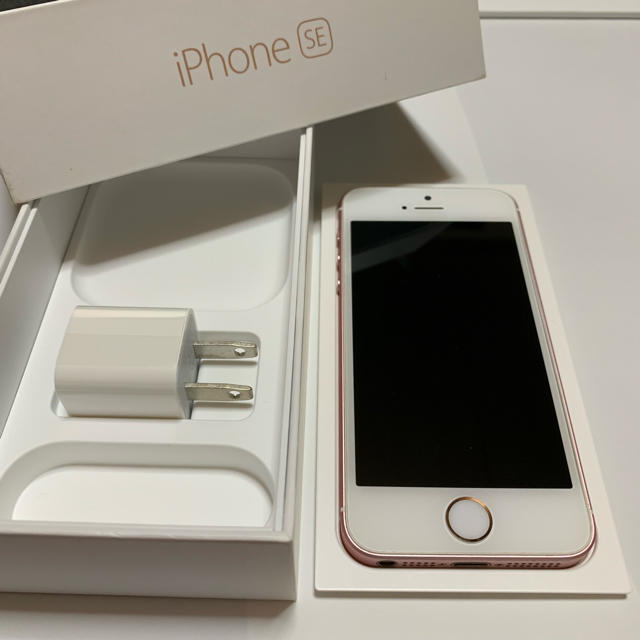 iPhone SE 本体 ローズゴールド 64GB
