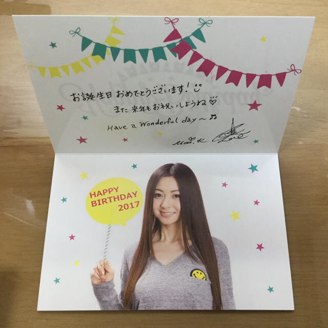 倉木麻衣】ファンクラブ☆バースデーカードの通販 by レインボー｜ラクマ