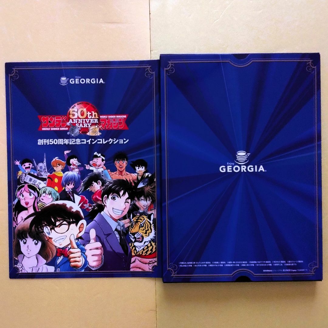 コカ・コーラ - サンデー×マガジン 専用ケース付 創刊50周年記念