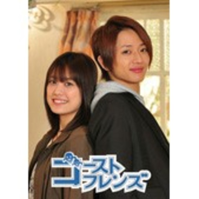 ゴーストフレンズ AAA 西島隆弘 DVD全巻の通販 by サラン's shop｜ラクマ